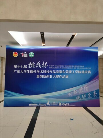 東莞舞臺(tái)背板搭建 公司形象墻出租